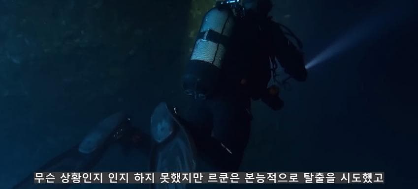 초대형 터빈에 빨려들어간 남자 (39)