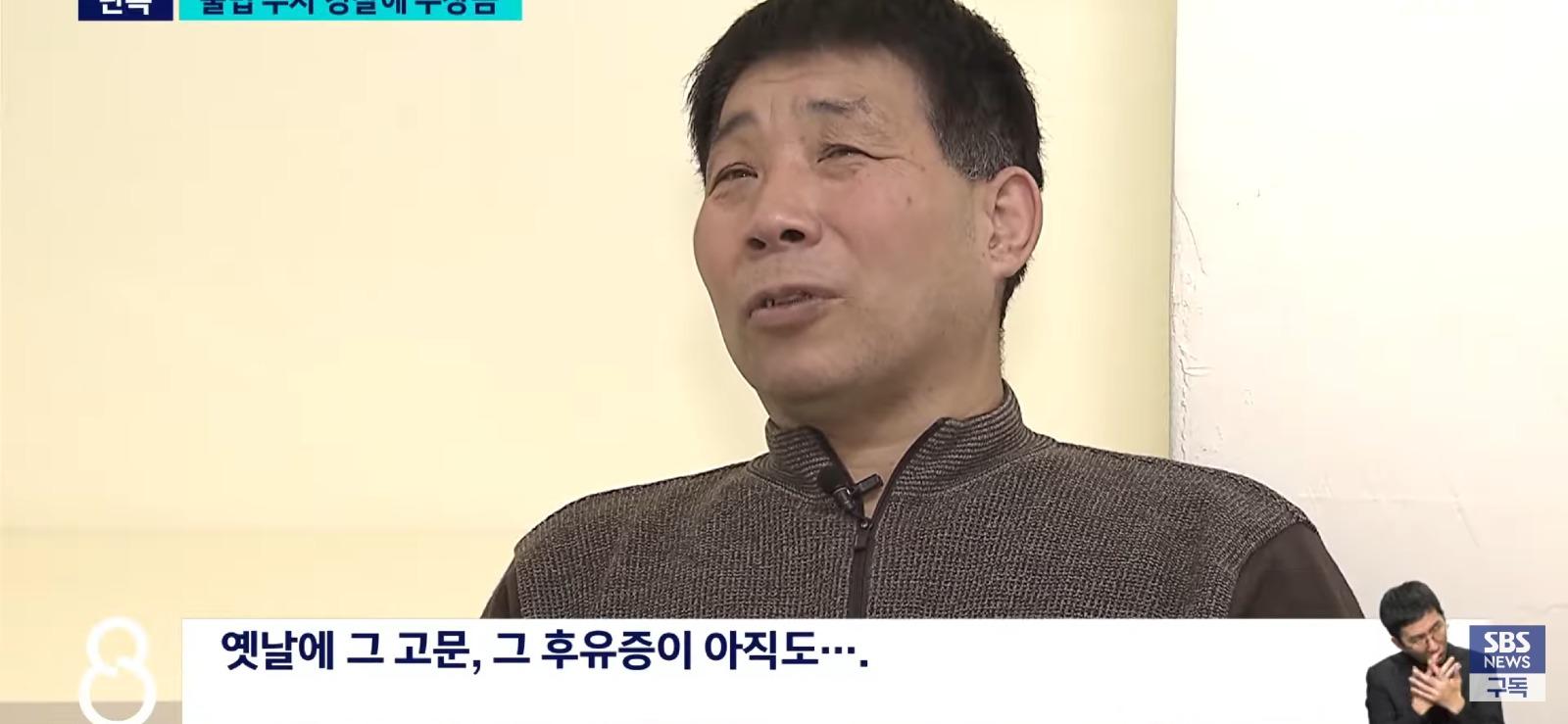 화성 연쇄살인 누명, 담당 경찰관들 참교육 시작 (6)