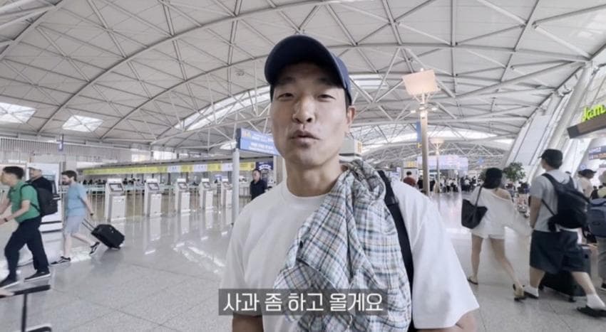 옌스 사과하러 직접 찾아간 조원희 (2)