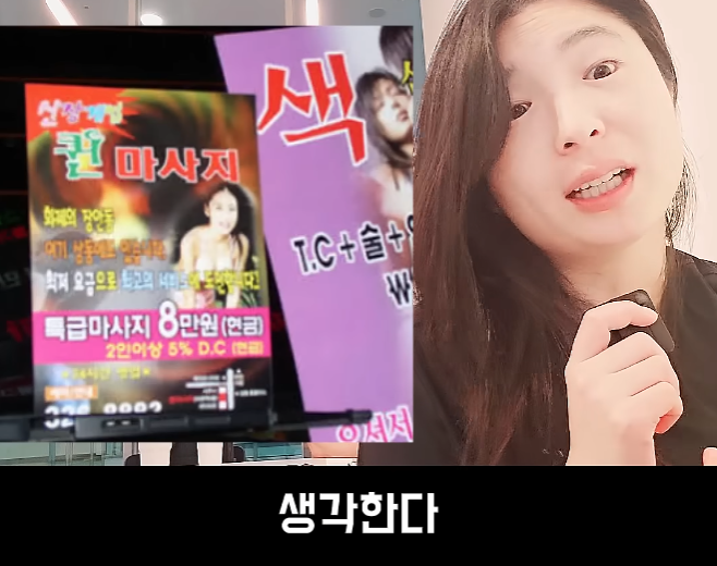 문제가 심각하다는 스웨디시 (11)
