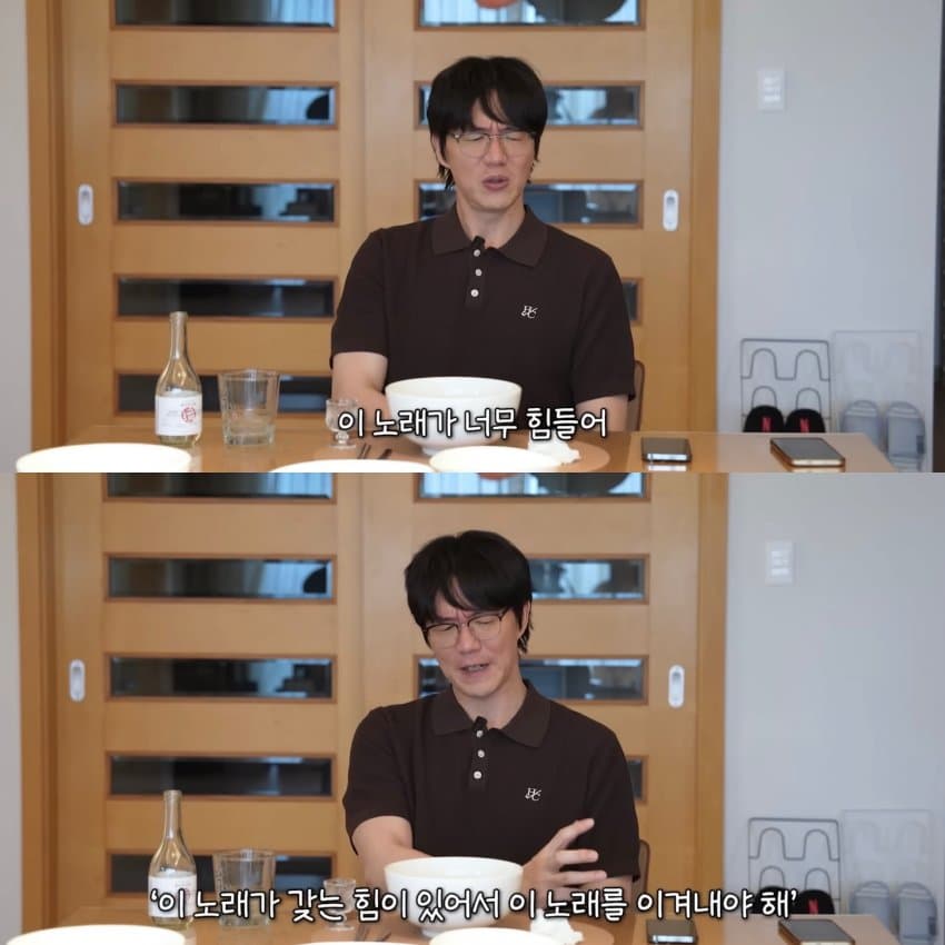 평소에 노래연습 전혀 안한다는 성시경 (31)