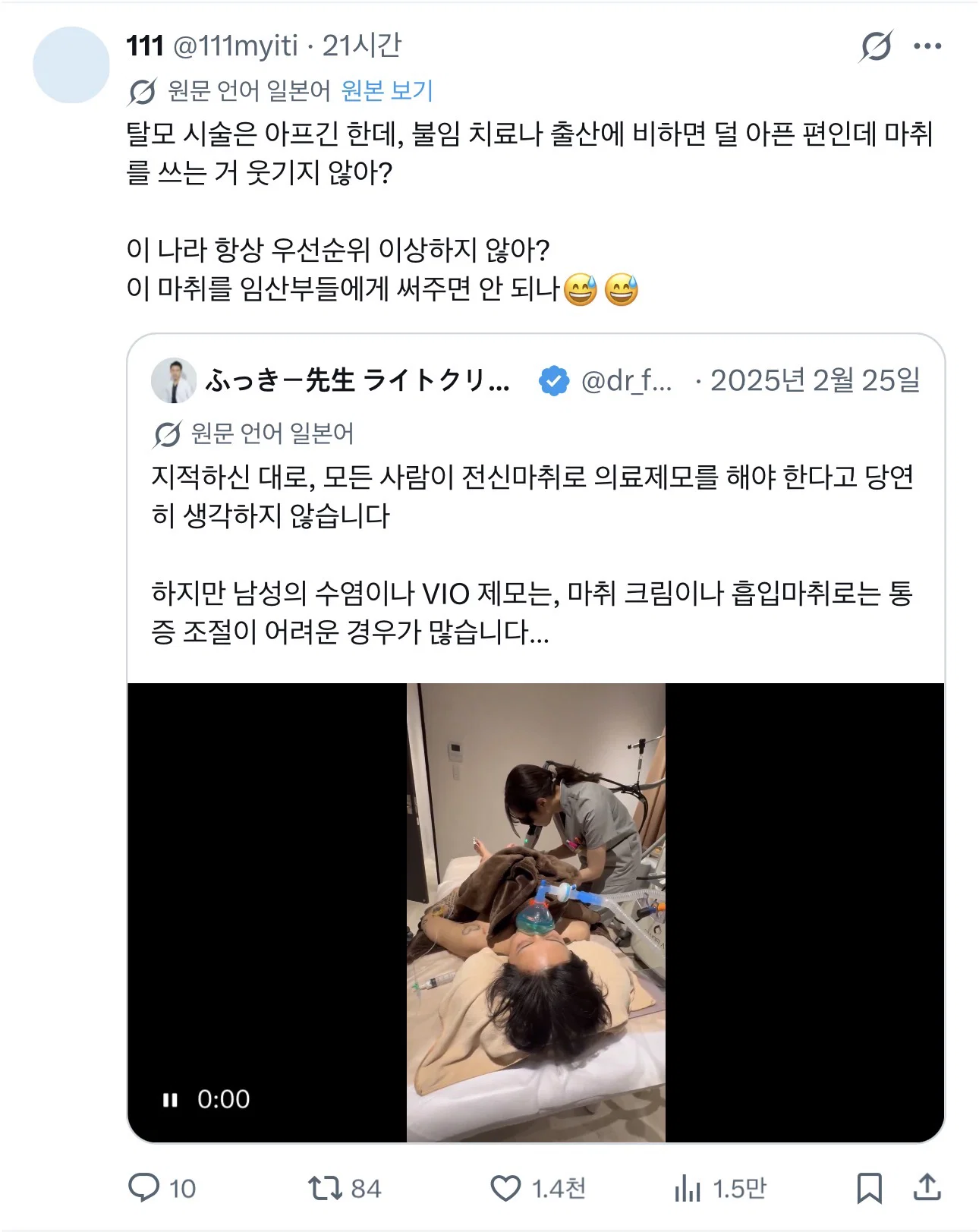 일본에서 하트수 터진 트윗 (6)