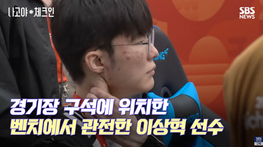 sbs 페이커 뭐냐 이거 ㅋㅋㅋㅋㅋㅋㅋㅋㅋㅋㅋㅋ (14)