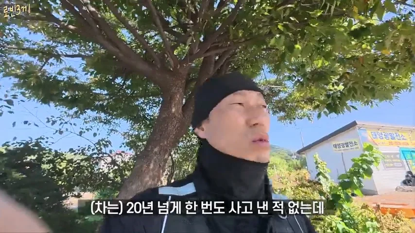 500만원만 가지고 오토바이 여행 하겠다고 한 여행 유튜버 결말 (40)