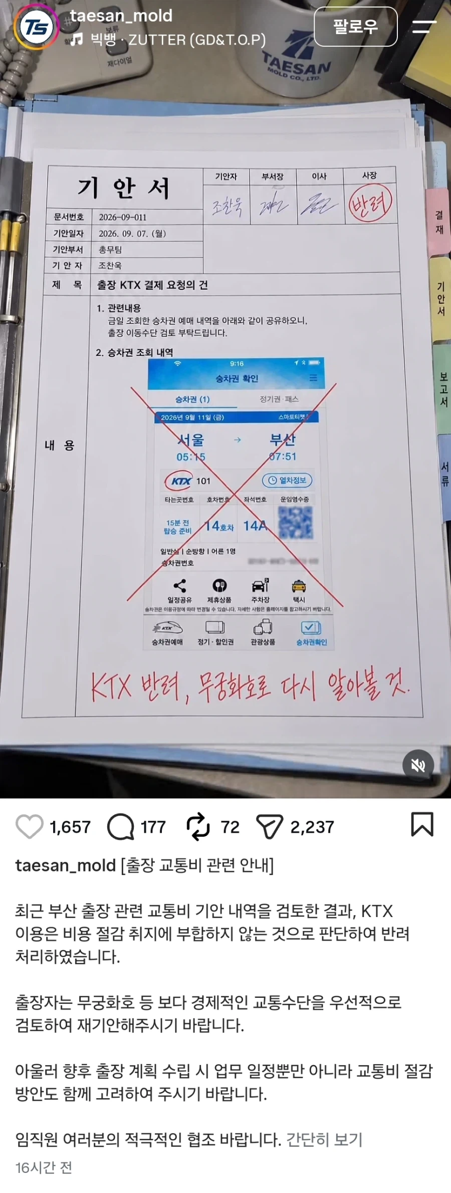 ㅈ소 출장 평균 최신 근황