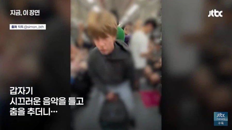 6호선에 나타난 외국인 관종 틱톡 빌런