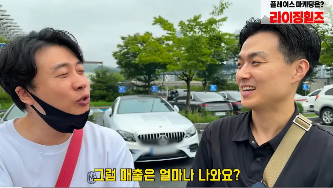 장사가 너무 안된다는 식당 사장님 (3)