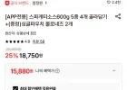 스파게티소스600g 5종 4개 골라담기+(증정)싱글파우치 볼로네즈 2개