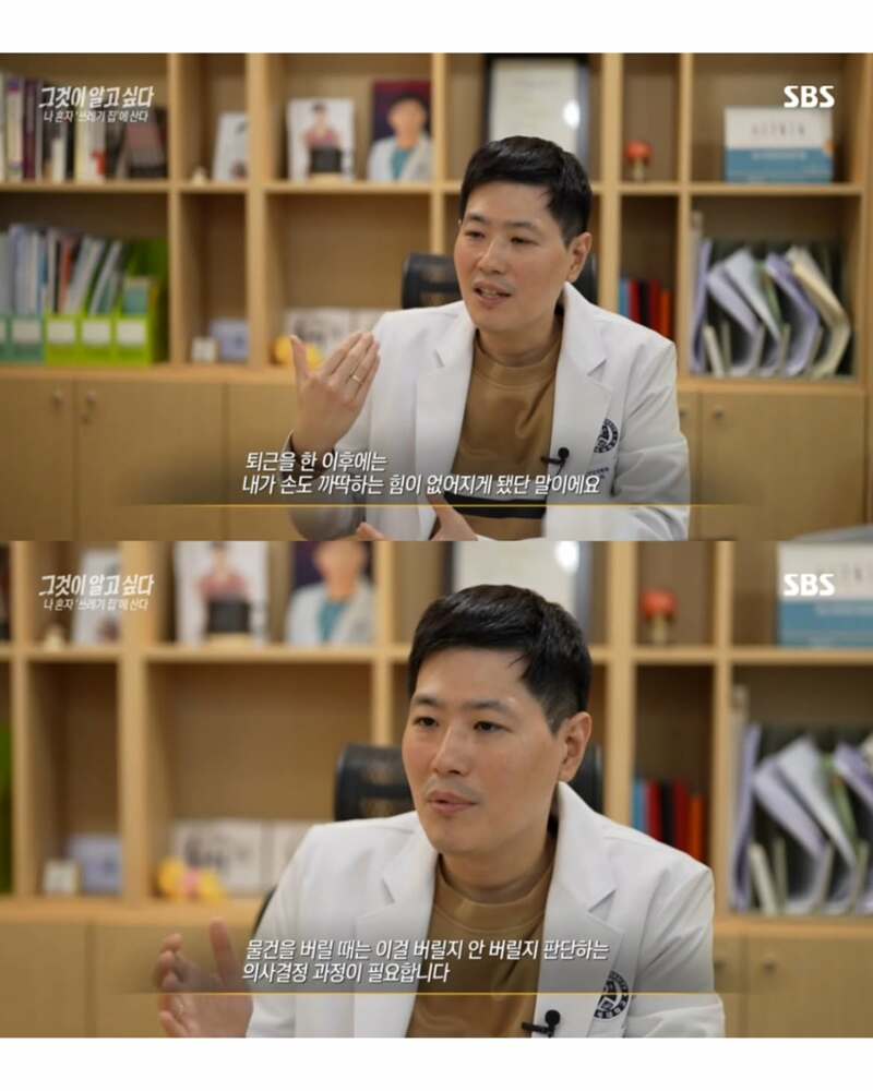 2030세대의 심각한 사회문제 (13)