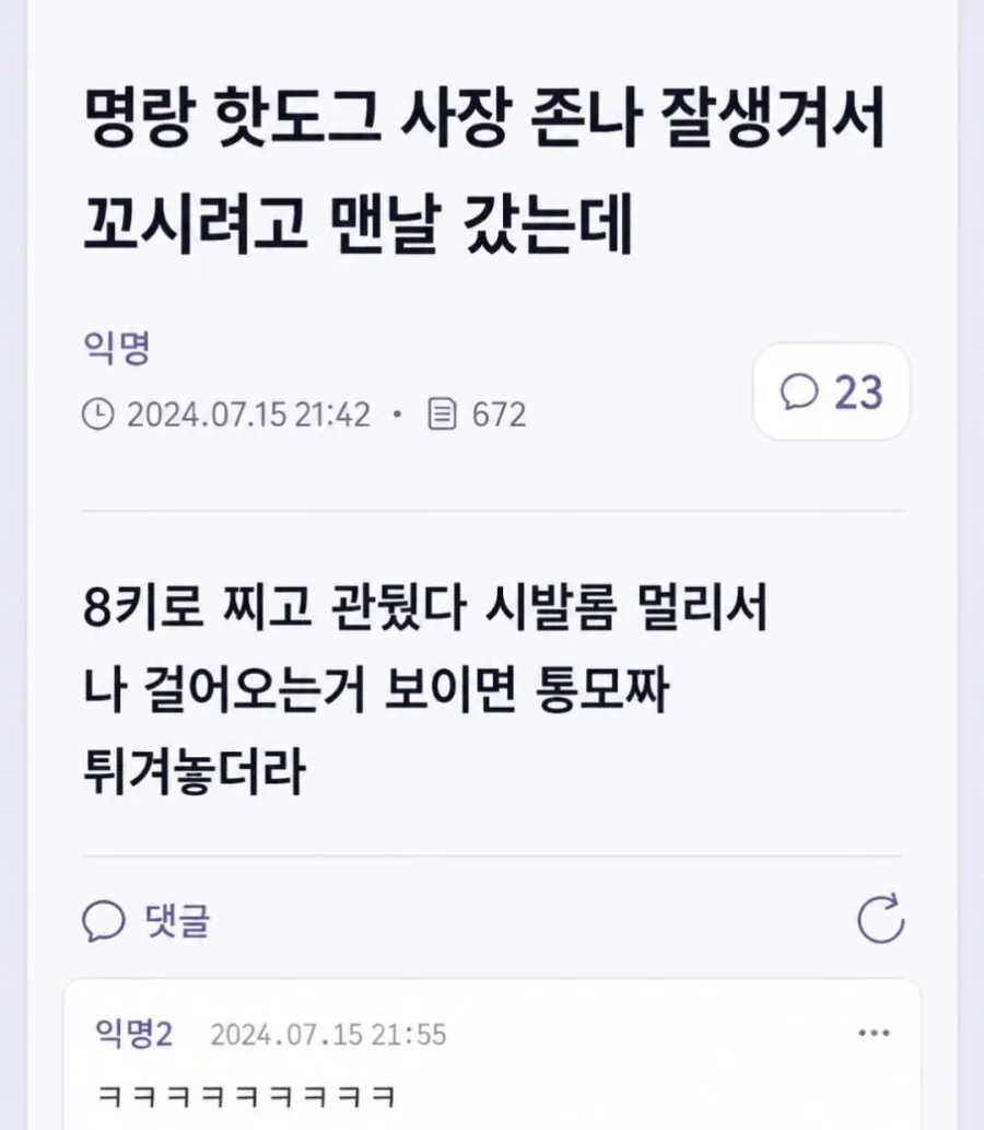 클릭하시면 원본 이미지를 보실 수 있습니다.