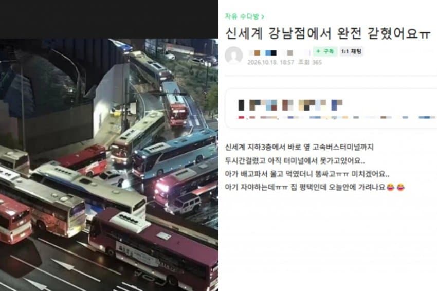 신세계 강남점 주차장에 1시간째 갇힘 (4)