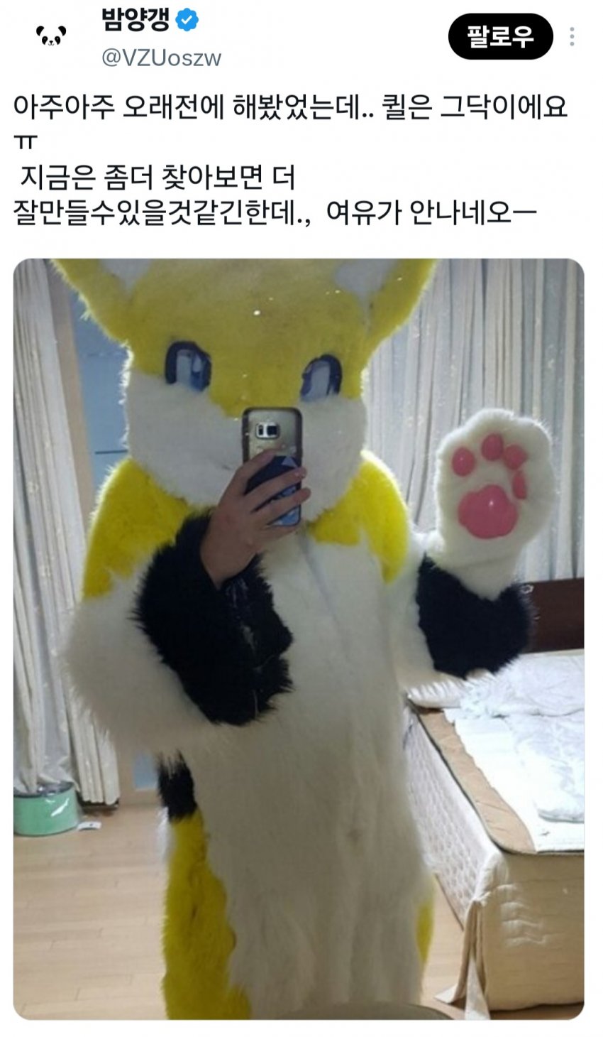 와들와들 "AI로 그림쟁이 망해서 속이 뻥 뚫리네요" (12)