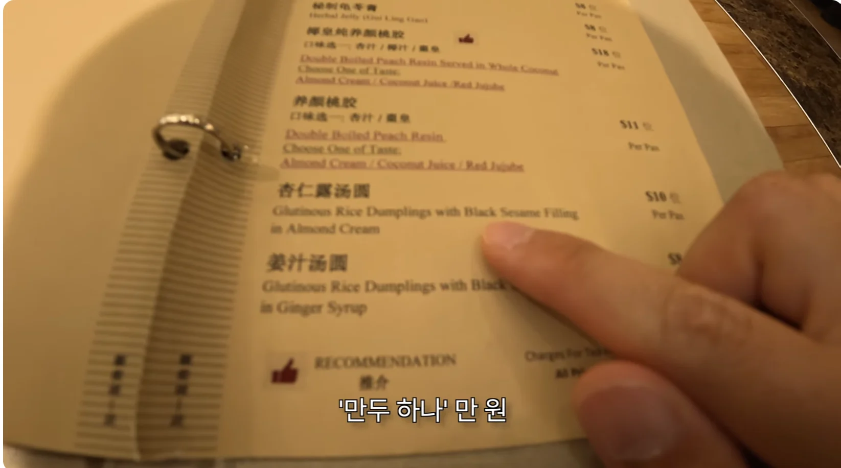 쳇 gpt를 믿고 여행한자의 최후 (6)