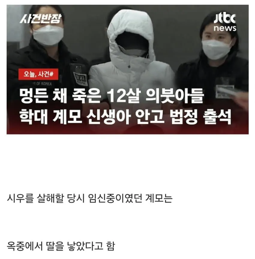 시우27.jpg 의자에 묶여 죽을 때까지 성경을 읽어야 했던 초등학생