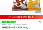 크라운 콘초+콘치 12팩 792g
