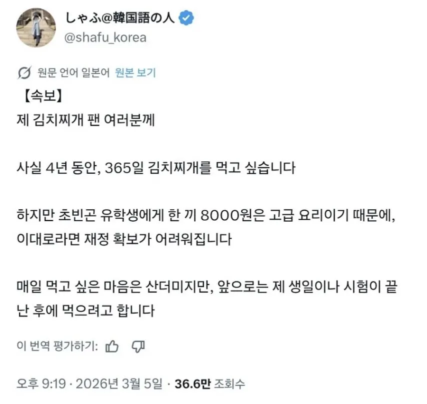 희한하게 노젓게 된 GS25.jpg