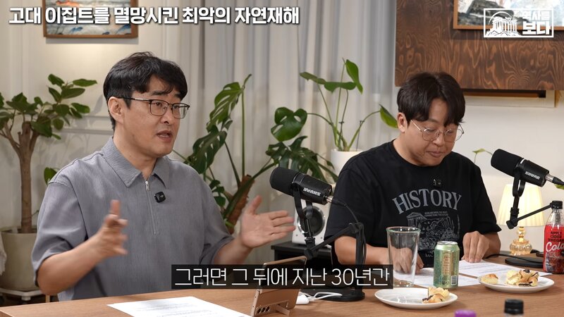발해가 멸망한 이유 (18)