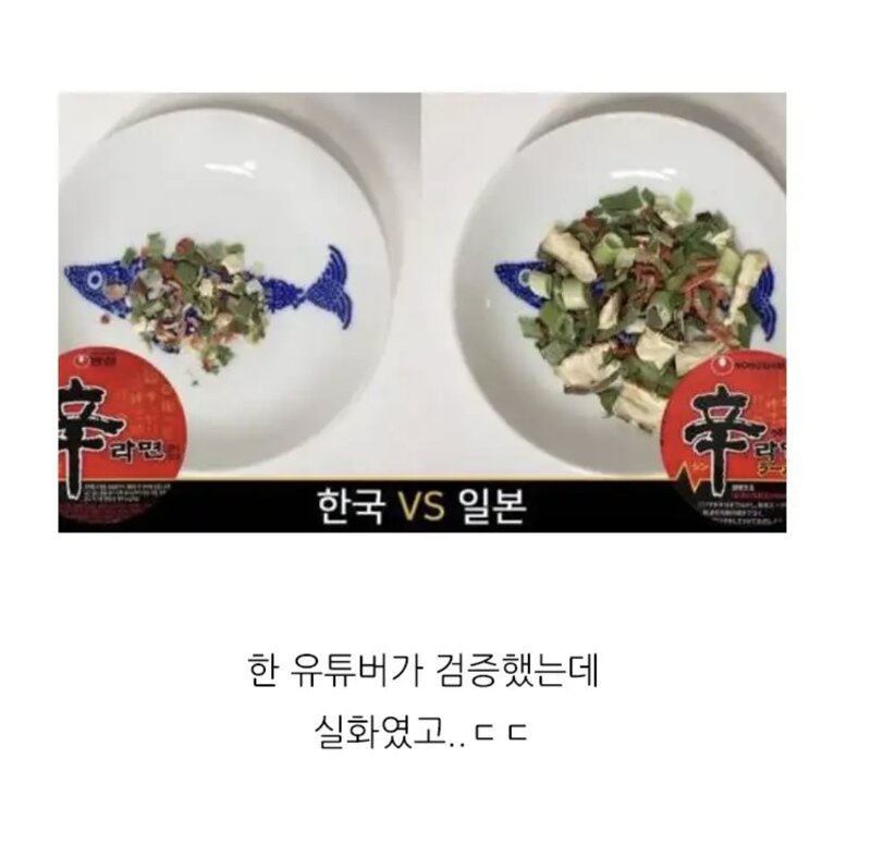 내수 차별 레전드들 (2)