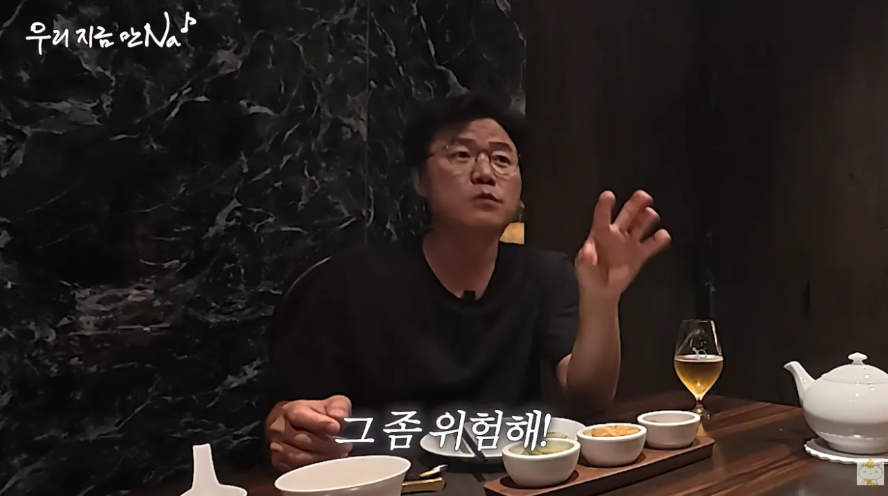 나영석이 연애프로그램을 안하려는이유 (3)