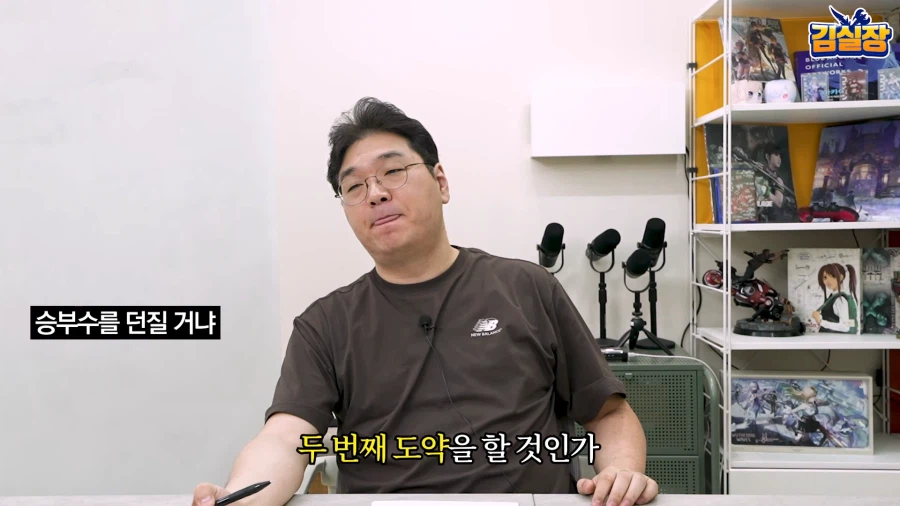 인방) 어제 김실장 영상으로 오해하는 분이 좀 많은 것 같던데..