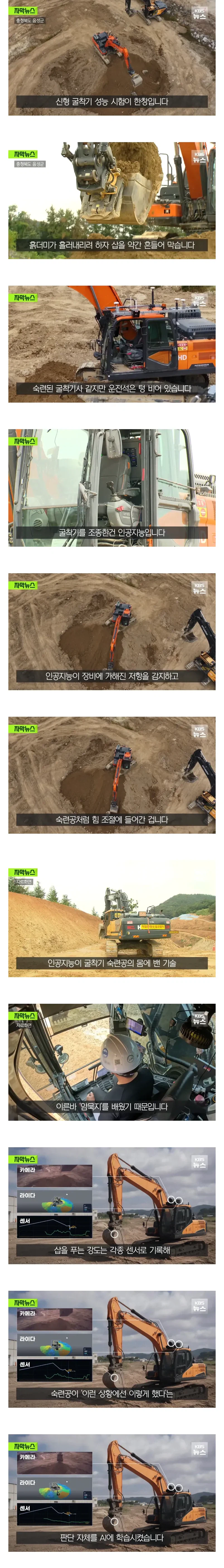 현재 ㅈ됐다는 노가다판 숙련기술 근황