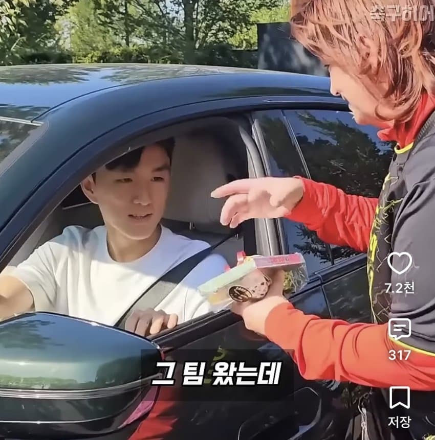 황인범을 한국의 지단이라고 띄워줬던 손흥민 (12)