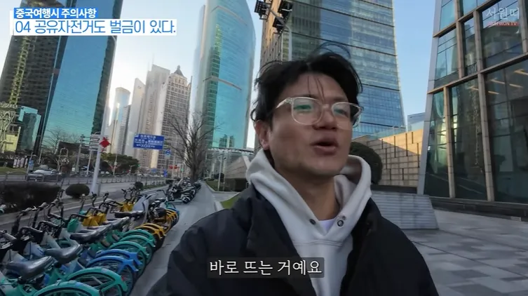 중국에서 신분증 없이 경찰한테 걸렸을때