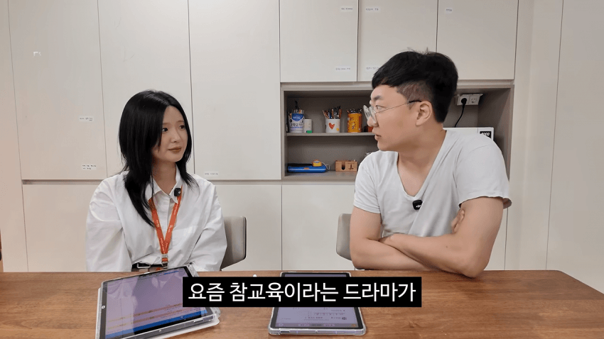 구몬 학습지 홍보한 김선태 근황. (4)