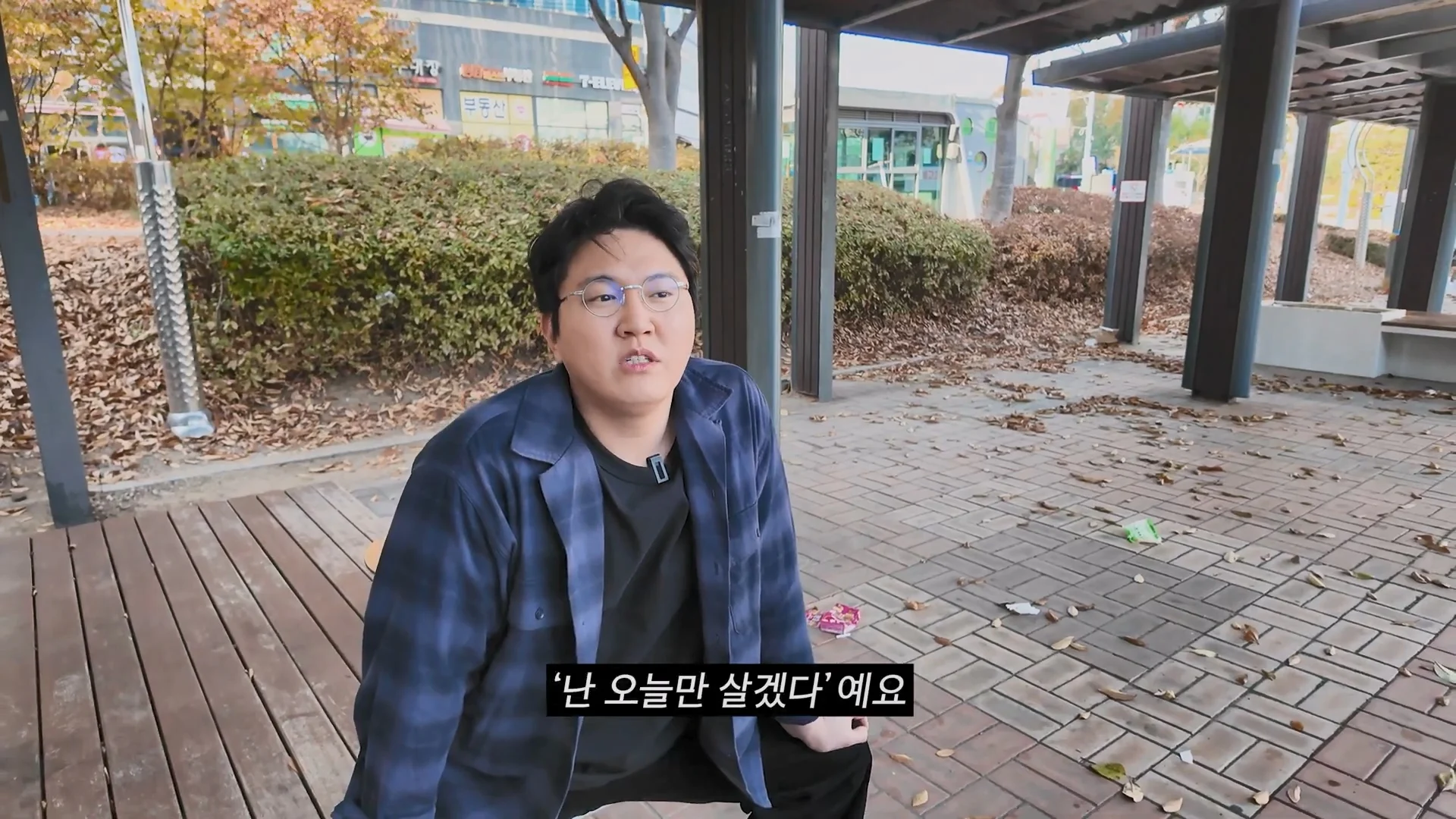 욜로 욜로 하던 욜로족이 지금 다 사라진 이유 (22)