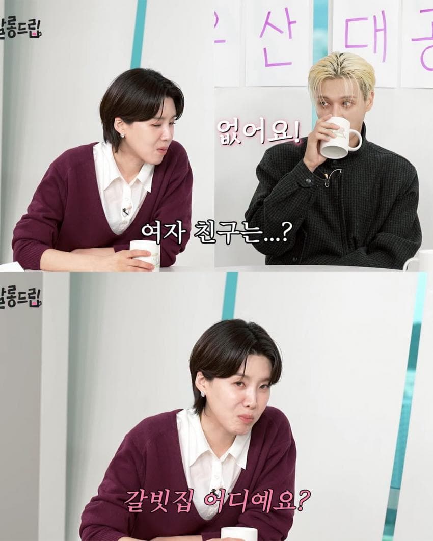 잘 될 줄 몰랐다는 BAD 최산 파트 (21)