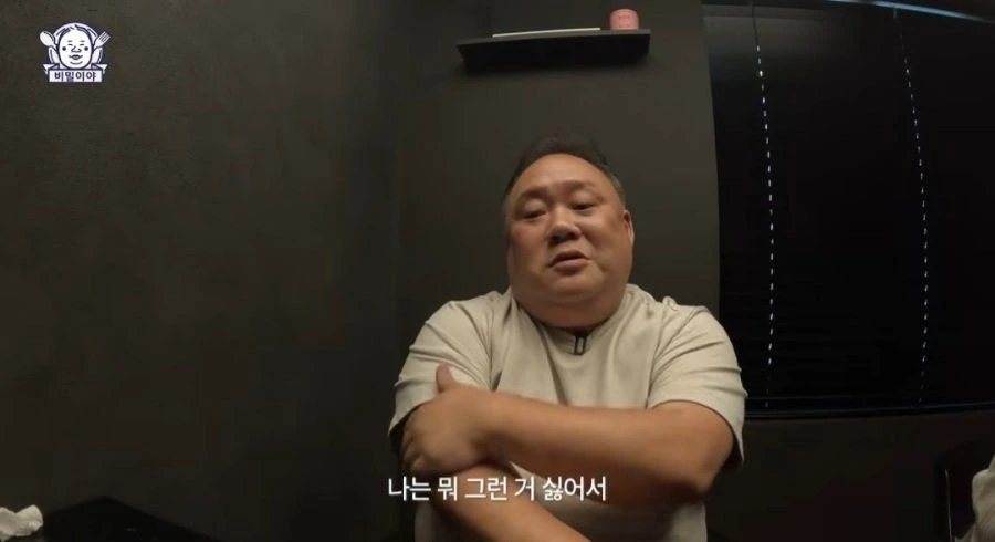 민심 나락가고 있는 맛집 유튜버 (13)
