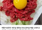 화려한우 투뿔 육회 200g x 2팩 네이버멤버십