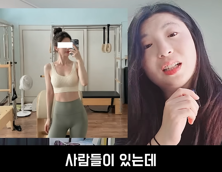 결정사도 거른다는 필라테스 강사 (7)