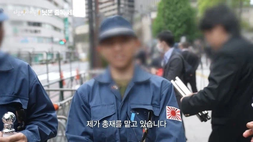 훌쩍훌쩍 길거리를 활보하는 넷우익들 (2)