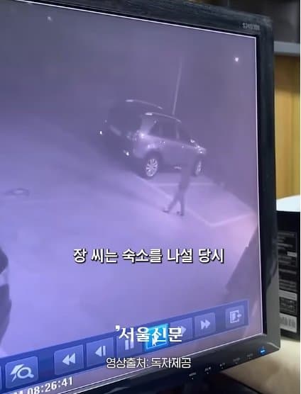 제주실종자가 발견 된 야자수 숲 가는 길을 밤에 직접 가본 기자.. (29)