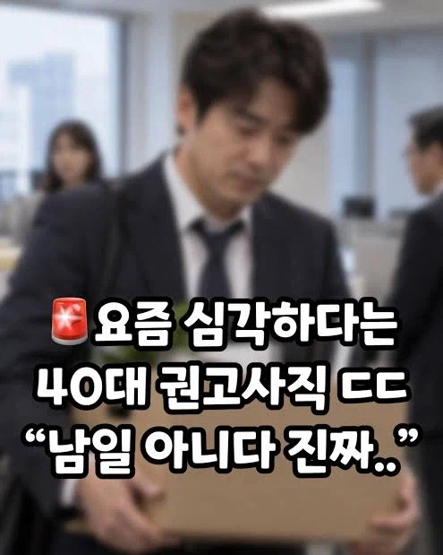 요즘 2030들이 분노넘치는 이유 (2)