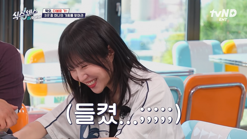 유재석,이선민 한태 정곡찔린 쯔양 ㅋㅋㅋㅋㅋㅋㅋㅋ (5)