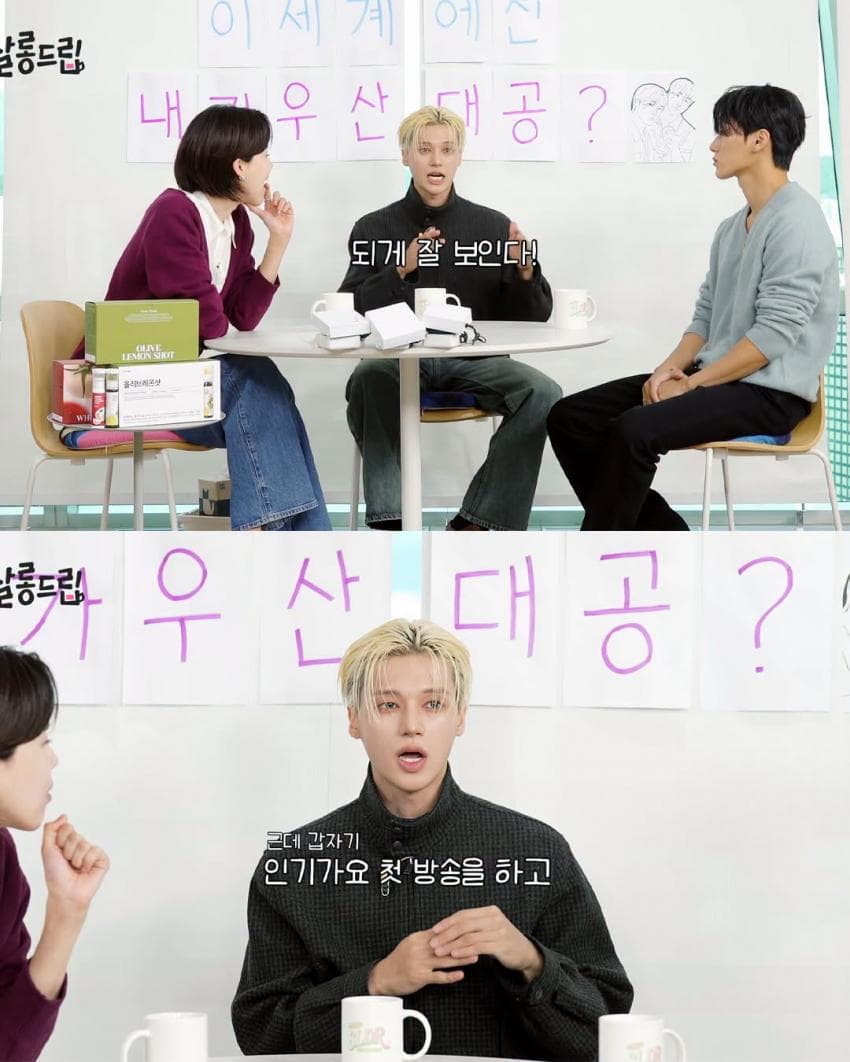 잘 될 줄 몰랐다는 BAD 최산 파트 (11)