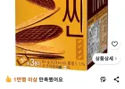 닥터유 다이제 씬, 84g, 1개
