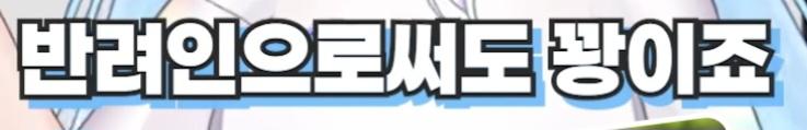 처제의 시바를 뒤지게 팼습니다 (33)