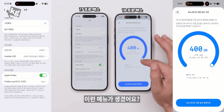 결국 "삼성화" 되어버린 애플 ㅋㅋㅋ (19)