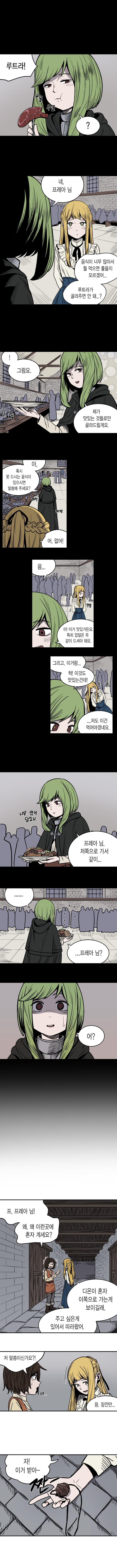 지최대 떨어진거 올려봅니다ㅠ (17)