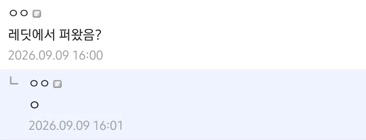 너무 귀엽다며 고양이 인증한 디시인 (3)