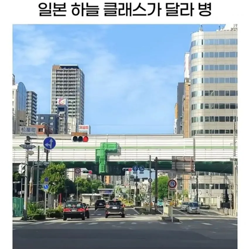 한국인들이 일본 여행 가면 걸려오는 신기한 병