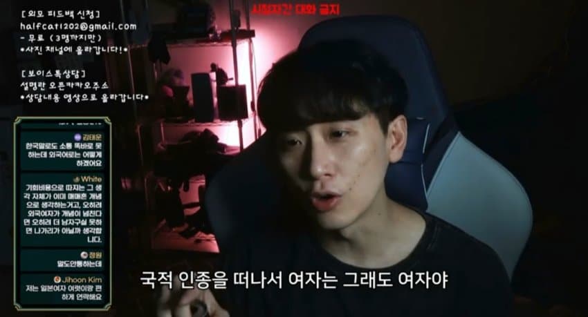 도태남이 외국여자를 찾는 이유1. JPG (14)