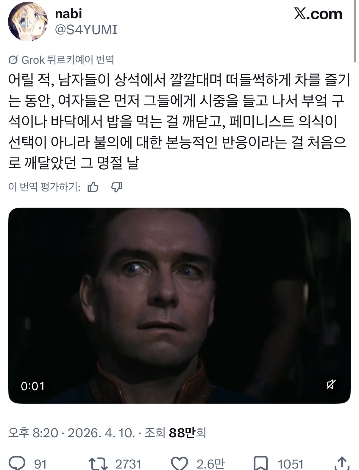 Rfpbjx