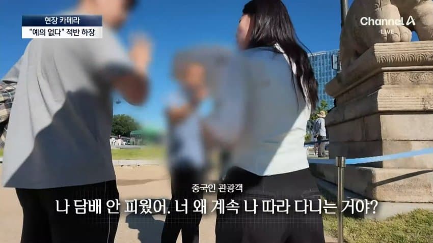 경복궁서 버젓이..담뱃불 붙이는 관광객 (18)