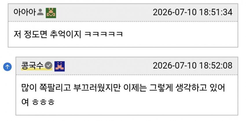 형에게 장난감 취급 당했다는 남동생들 (22)