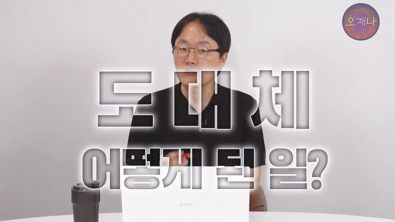 백종원의 대패삼겹살 특허 신청이 성공한 이유 (10)