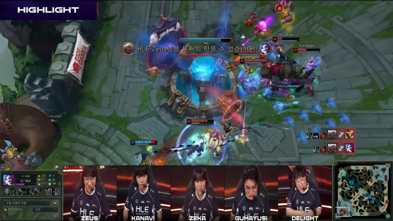 LCK 티원 한화 경기 결과
